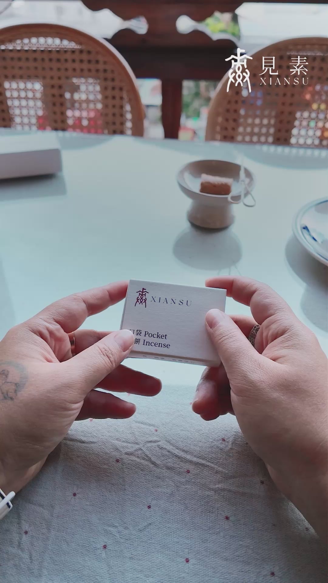 XIANSU Chun Shui pocket incense — unboxing and how to use · 春水開盒使用方法