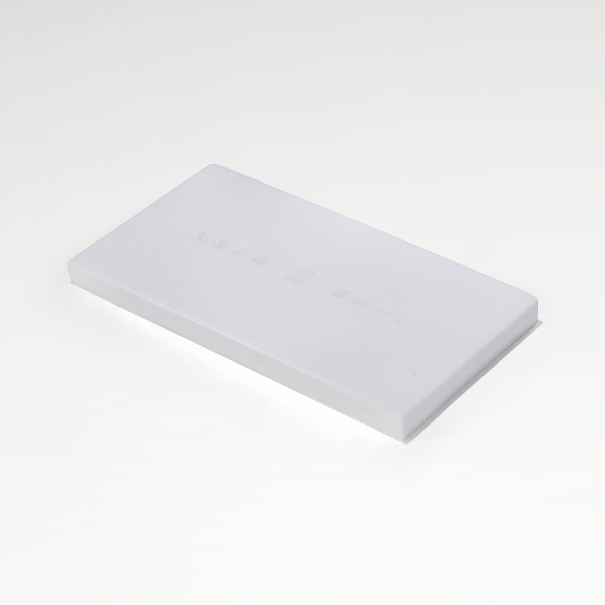 Custom Porcelain Nameplate · 定製名牌 — Dehua white porcelain plaque | 見素 XIANSU