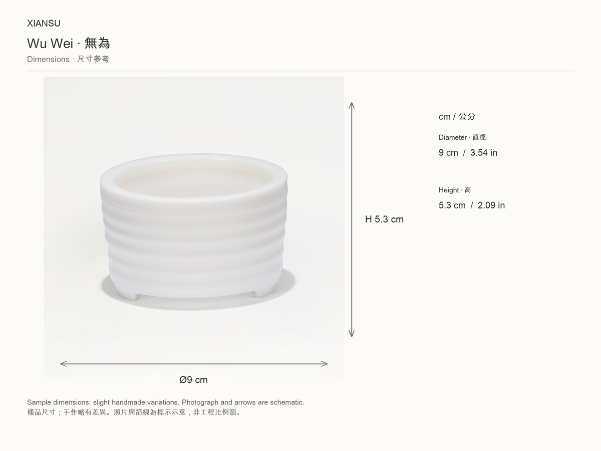 Wu Wei Censer · 無爲香爐