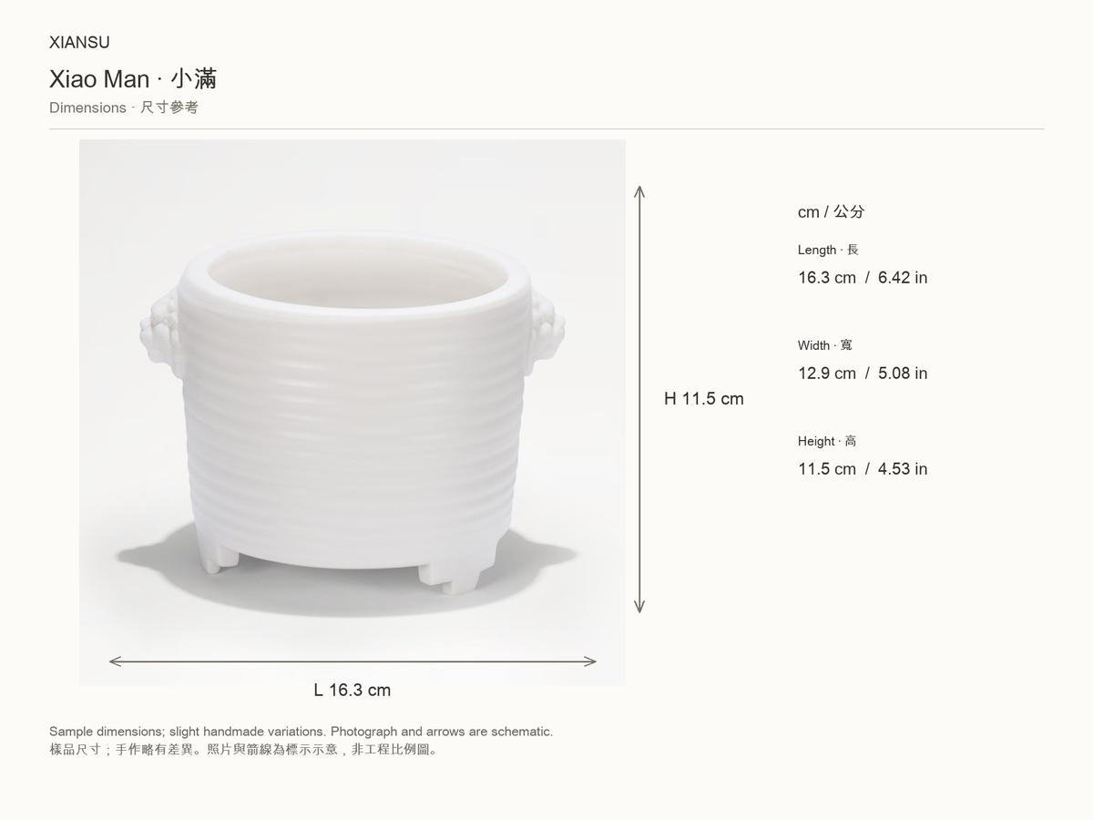 Xiao Man Censer · 小滿香爐