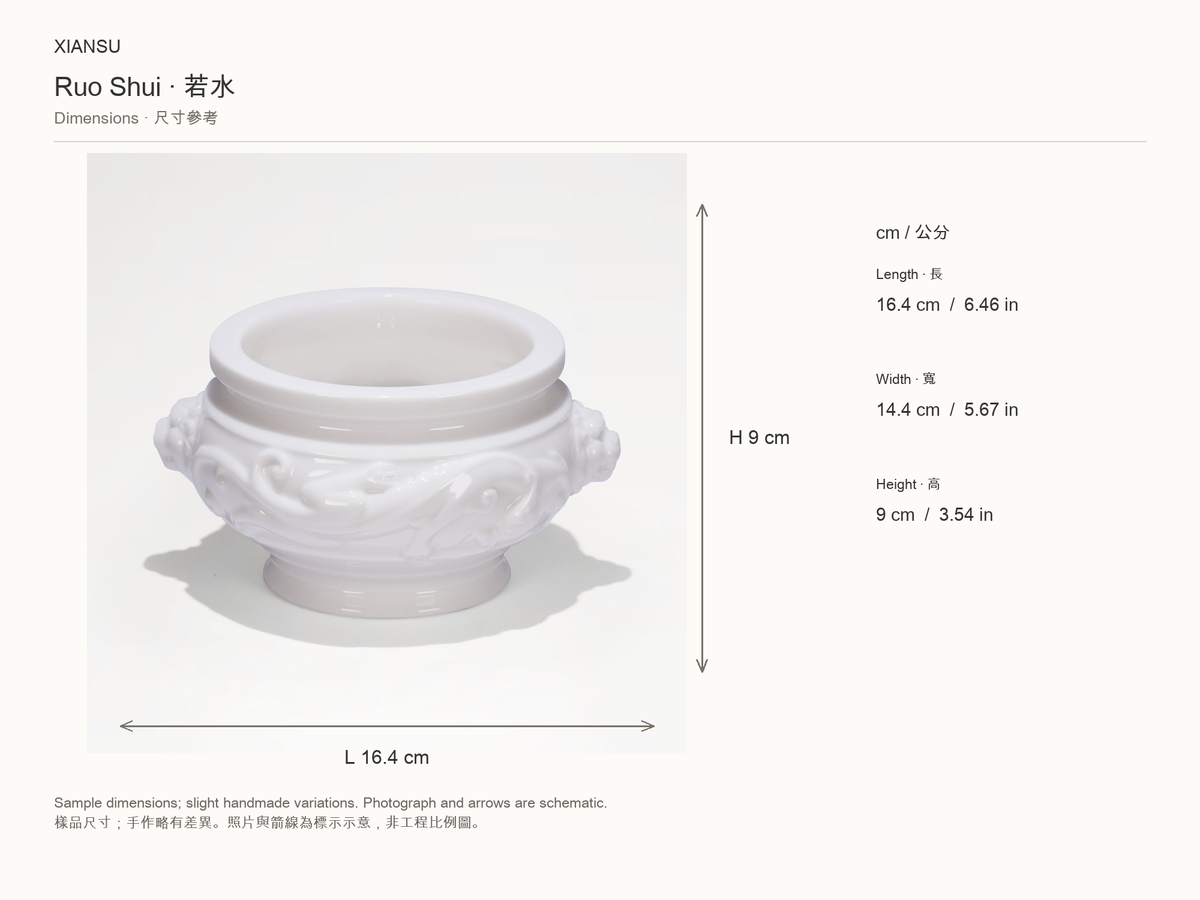 Ruo Shui Censer · 若水香爐