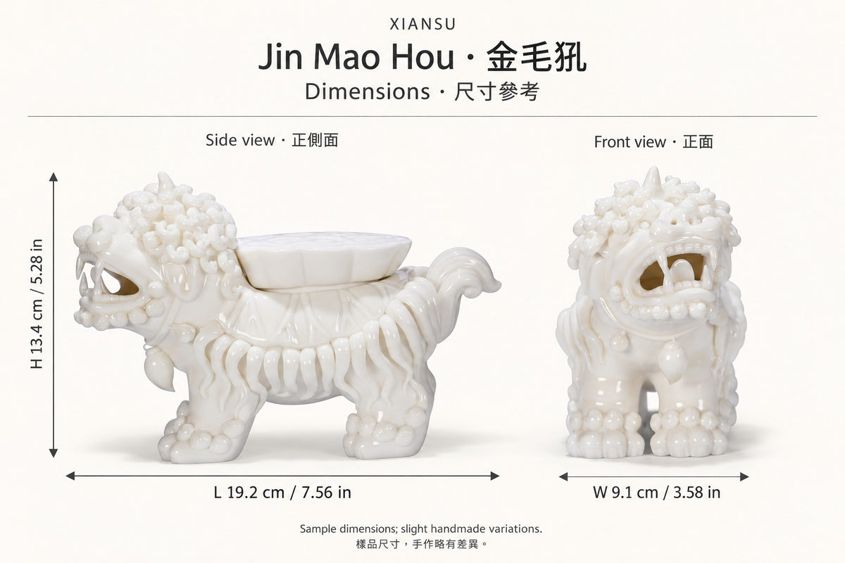 Jin Mao Hou Censer · 金毛犼香爐
