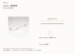 Jing Du — Aged Mysore Sandalwood · 靜篤·邁索爾老山檀 (Incense Sticks)