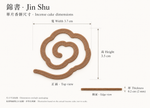 Jin Shu — Emperor's Midnight Pear Accord · 錦書·鵝梨帳中香 (Incense Cakes)