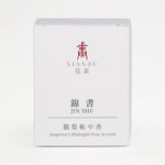 Jin Shu — Emperor's Midnight Pear Accord · 錦書·鵝梨帳中香 (Incense Cakes)