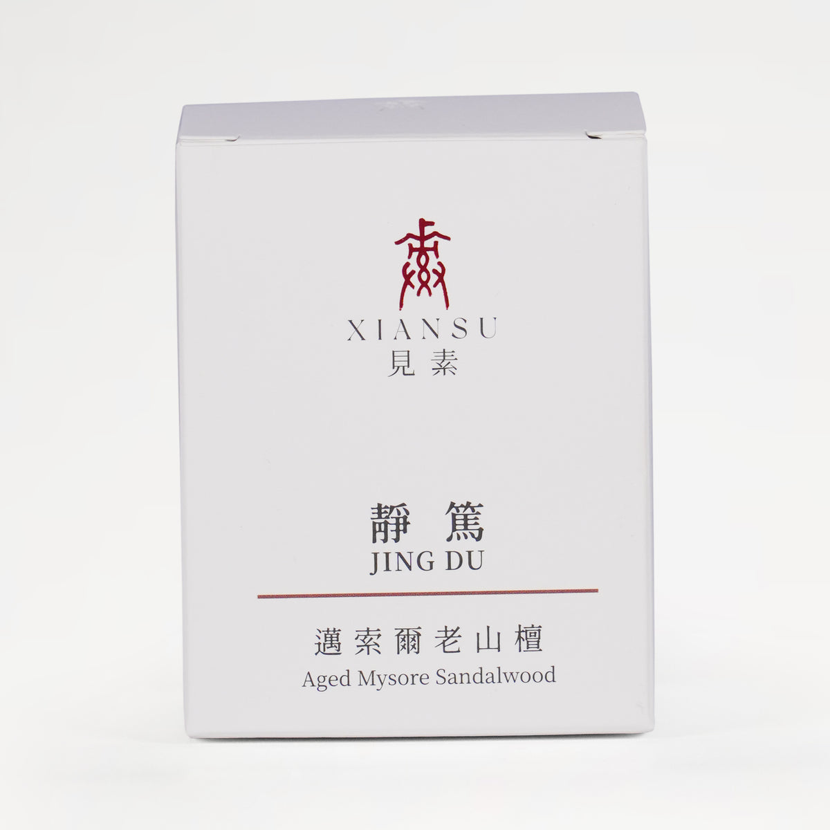 Jing Du — Aged Mysore Sandalwood · 靜篤·邁索爾老山檀 (Incense Cakes)