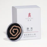 Jing Du — Aged Mysore Sandalwood · 靜篤·邁索爾老山檀 (Incense Cakes)
