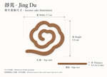 Jing Du — Aged Mysore Sandalwood · 靜篤·邁索爾老山檀 (Incense Cakes)