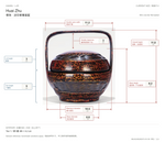 Huai Zhu · Yongchun Lacquer Mini Basket · 懷珠·永春漆籃