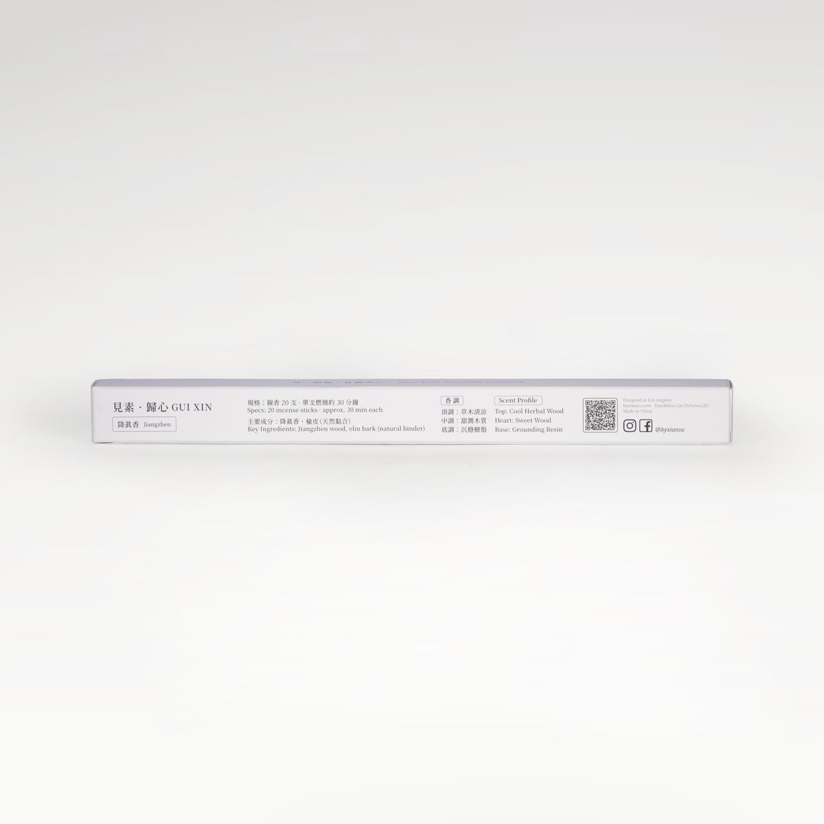 Gui Xin — Jiangzhen · 歸心·降眞香 (Incense Sticks)
