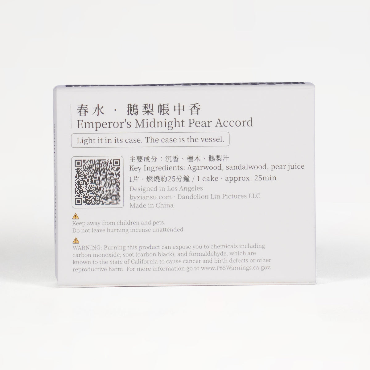 Chun Shui — Pocket Incense · 春水·口袋香餅