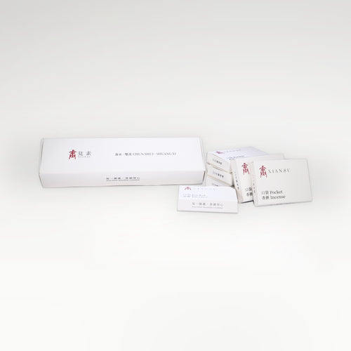 Chun Shui · Shuang Xi · 春水·雙溪 — product photo on grey | 見素 XIANSU