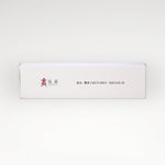 Chun Shui · Shuang Xi — Pocket Incense · 春水·雙溪 (6 Cakes)