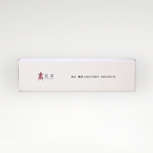 Chun Shui · Shuang Xi · 春水·雙溪 — product photo on grey | 見素 XIANSU