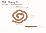Chun Shui · Shuang Xi — Pocket Incense · 春水·雙溪 (6 Cakes)